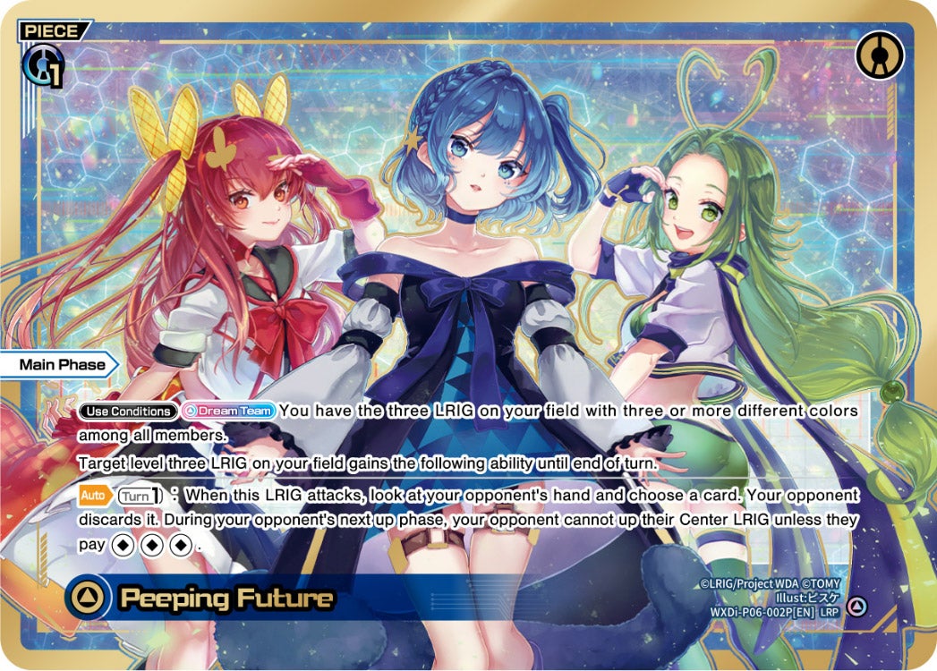 CardList｜WIXOSS-ウィクロス- | TOMY Company, Ltd.